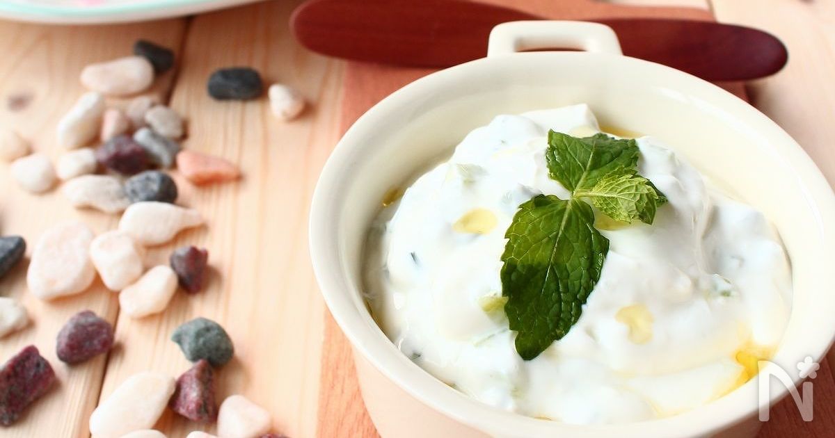 チュニジア風ナスのディップのレシピ