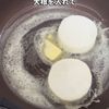 材料4つで想像を超える美味しさ!大根のバタぽんステーキの工程2