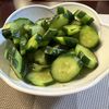 Hikeyの作ってみた!投稿(【きゅうりの浅漬け】さっぱり定番♡おかずにも合う味♡)