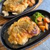 永久保存版!サイゼリヤ再現【ディアボラ風チキン】パリじゅわ♡