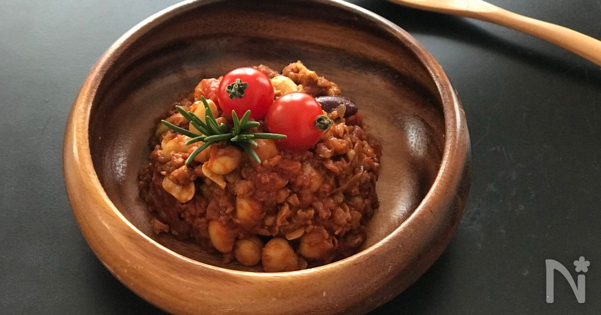 大豆のお肉で チリコンカン By ココキッチン レシピサイト Nadia ナディア プロの料理家のおいしいレシピ