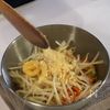 【ビビン麺】やる気3%で作れて超やみつき。の工程2