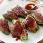『ピーマンの肉詰め』肉汁たっぷり♪剥がれず美味しく！！