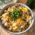 子どもウケ抜群!10分でパパッと【豚ひき肉】の「とろたまあんかけ丼」節約にも◎
