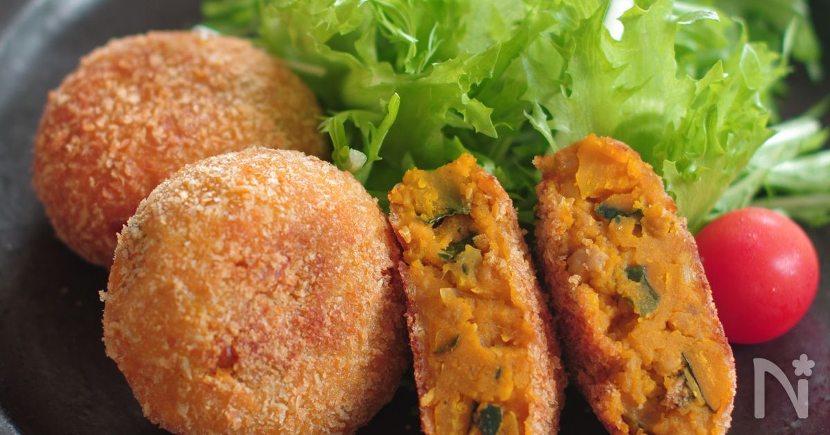 ホクホクかぼちゃのカレーコロッケ