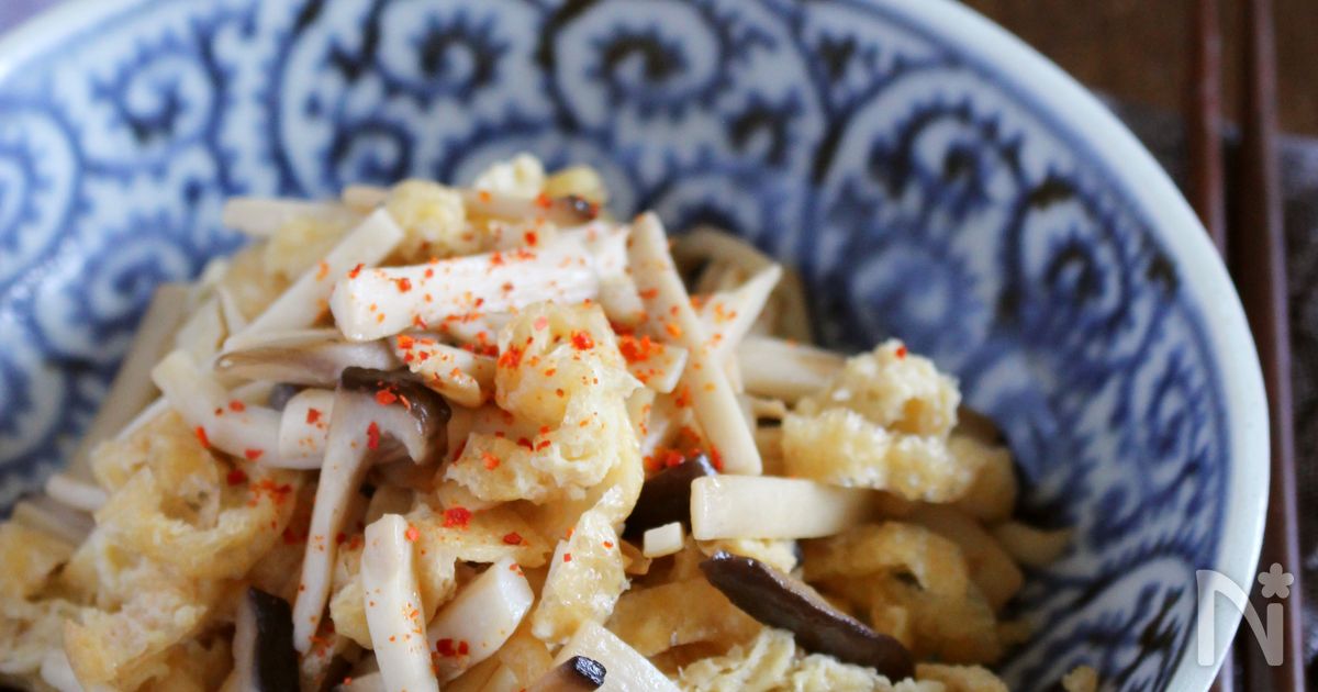 白だしだけで味きまる！エリンギと油揚げのだしきんぴら