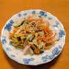 ゆきまる🐬🫧の作ってみた!投稿(【野菜たっぷり中華風サラダ】お鍋不要！電子レンジで簡単時短♪)