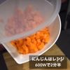 ガパオライス
【幼児食・取り分け】の工程2