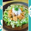 チョロリスの作ってみた!投稿(【みぞれチキン南蛮】おろしでさっぱり♪和風なチキン南蛮！)
