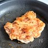 【グリルチキンと秋野菜のサラダ】おいしく見映え腸活にもいいの工程4
