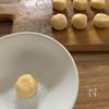 米粉で作る
メロンパンの皮だけクッキーの工程11