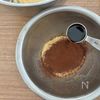 米粉で作る
ティラミス風マーブルパウンドケーキの工程7