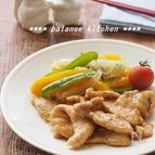 子どもと作る。豚肉と野菜のさっぱり照り焼き