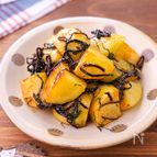 【しそ昆布じゃが味噌バター】クセになるおいしさ♡