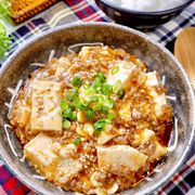 『おうちで手作り麻婆豆腐』―甜麵醬不使用Ver－