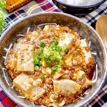『おうちで手作り麻婆豆腐』―甜麵醬不使用Ver－