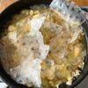 【余りがちなアレを使って♪白菜とひき肉のとろたまスープ】の工程3