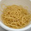 簡単！おしゃれ！いちじくと生ハムの冷製パスタの工程3