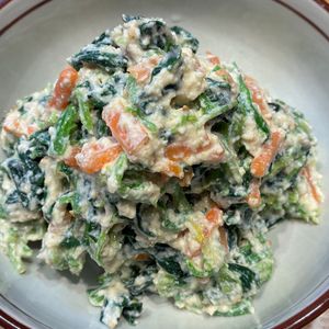くだもの大好き🧡の作ってみた!投稿(【ほうれん草の白和え】水切り不要！ごまたっぷりで濃厚)