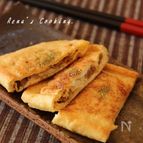 納豆入り焼きおあげ