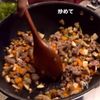 ガパオライス
【幼児食・取り分け】の工程3