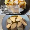 【煮込み10分でも味しみ！】時短ぶり大根の工程5