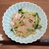 ゆの作ってみた!投稿(【もやしとハムときゅうりの中華サラダ】)