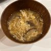 552878の作ってみた!投稿(旨味と甘み！出汁が美味しい♡『きのこのかきたま汁』)