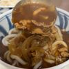 カレーうどんの工程5