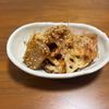 こむぎの作ってみた!投稿(れんこんとこんにゃくのかつお節まみれ土佐煮風🥰 あと一品に)