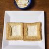 ハマる！厚揚げの梅ツナマヨチーズ焼きの工程1