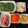 【ご飯が爆速進む☆豚こま厚揚げの具沢山プルコギ風】の下準備