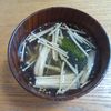 るるあ ୨୧˙˳⋆の作ってみた!投稿(【この味!焼肉屋さんのネギ塩わかめスープ】ほぼ5分で完成♪)