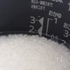 【こどもの日】切り餅で簡単!ちまき風もちもち中華おこわの下準備