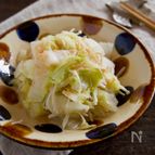 旨み、甘み◎【白菜の塩おかか煮】レンジで作れるおかず