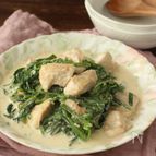 大量消費&お肉柔らか【鶏むね肉と春菊のクリーム煮】