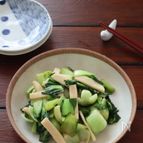 調味料1つ。主材料２つ。青梗菜とかまぼこのオイスター炒め