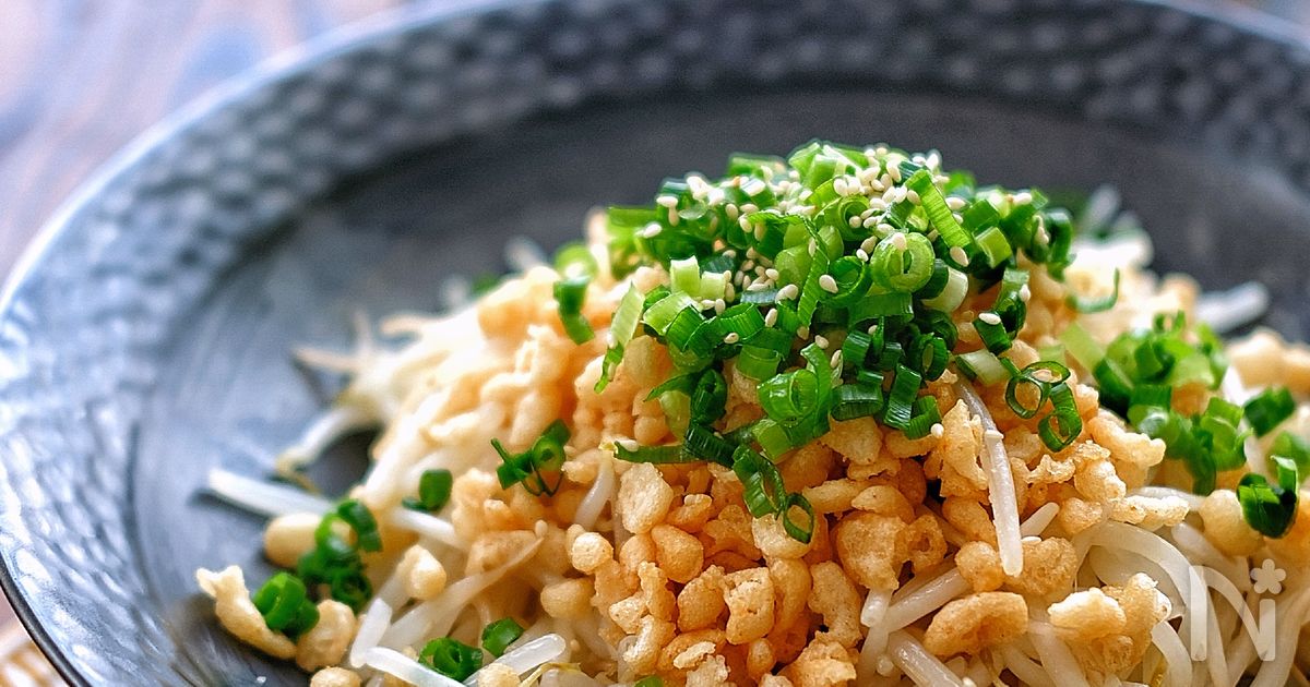 らくレピ】やみつき！悪魔のもやし(あげ玉もやし) | レシピサイトNadia