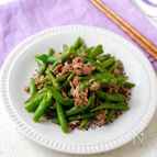 【インゲンとツナのクミン炒め】植物油・砂糖不使用