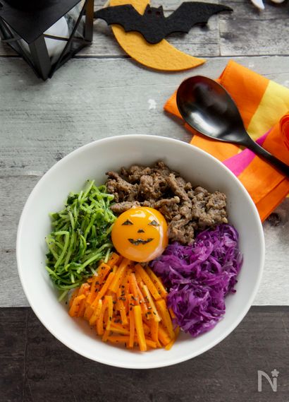 ハロウィンカラーで作るビビンバ