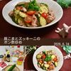 クラ蔵の作ってみた!投稿(ご飯が進む！【豚こまとズッキーニのポン酢炒め】簡単ワンパン◎)