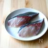 ぶりのにらダレがけの工程1
