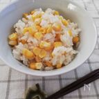 ほんのりバター醤油味で甘さ引き立つ☆とうもろこしご飯