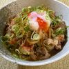 楽ラク手抜キッチン🐶🐾の作ってみた!投稿(神コスパ!温玉のせ肉うどん♪)