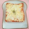 milkの作ってみた!投稿(【本気のピザトースト】オレガノで本格ピザの味)