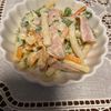 万福の作ってみた!投稿(レンジで出来る！【ツナコーンマカロニサラダ】)