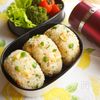 ちょっぴりスパイシー！レモンとチーズのさっぱりおにぎり