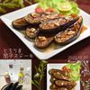 クラ蔵の作ってみた!投稿(【とろうま茄子ステーキ】絶品!やみつきになる♪)