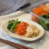 具沢山キンパの下準備
