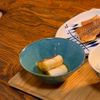 funinmans_mesiの作ってみた!投稿(白ネギの漬け物)